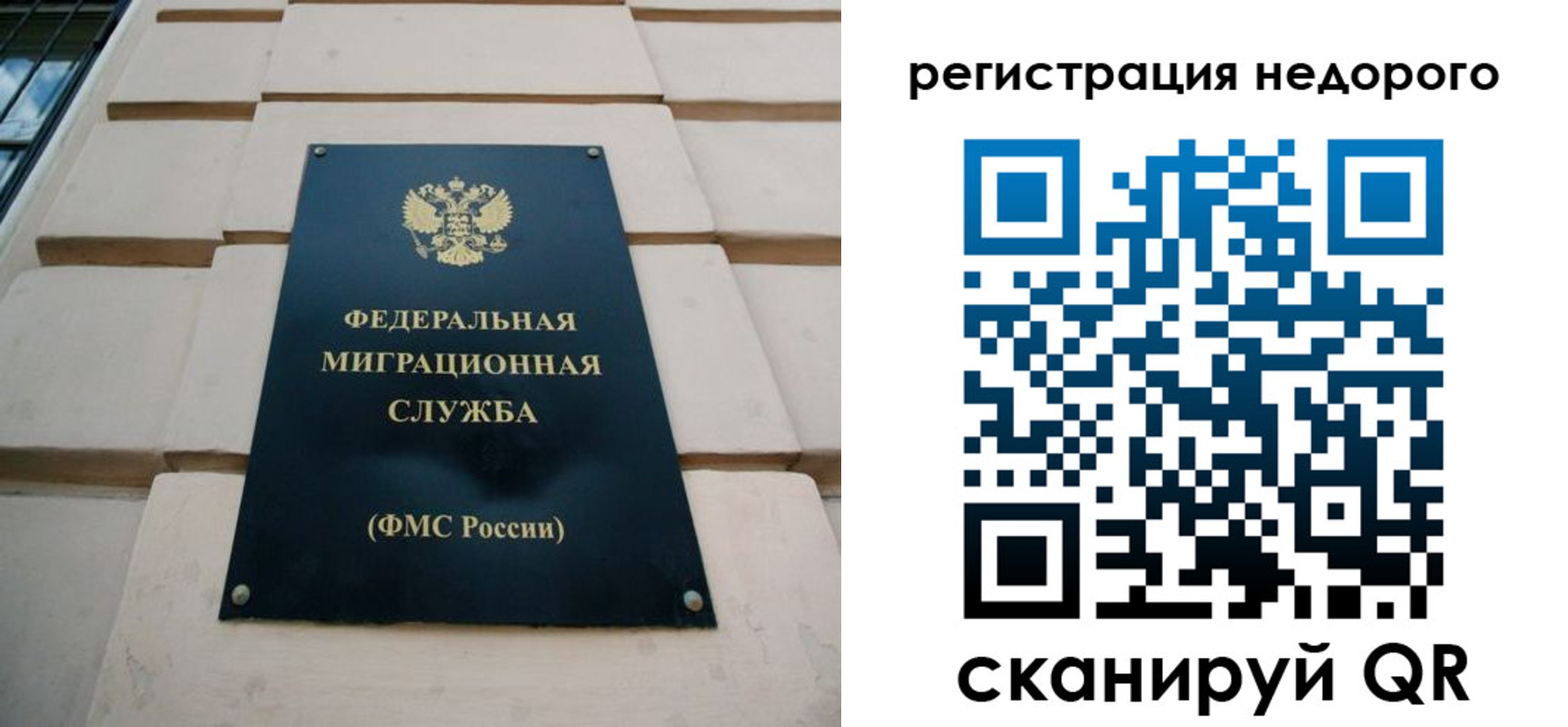 временная регистрация купить в Ленинск-Кузнецком