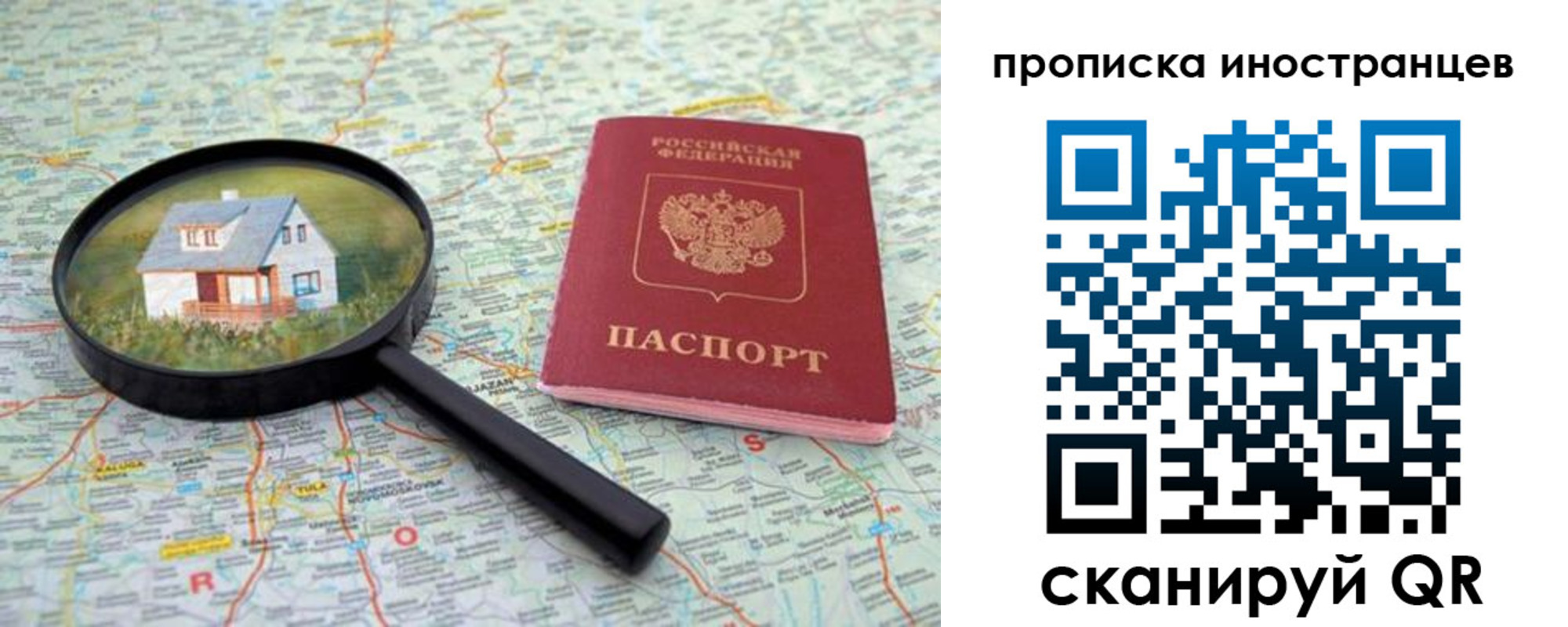 регистрация для дет. сада в Ленинск-Кузнецком