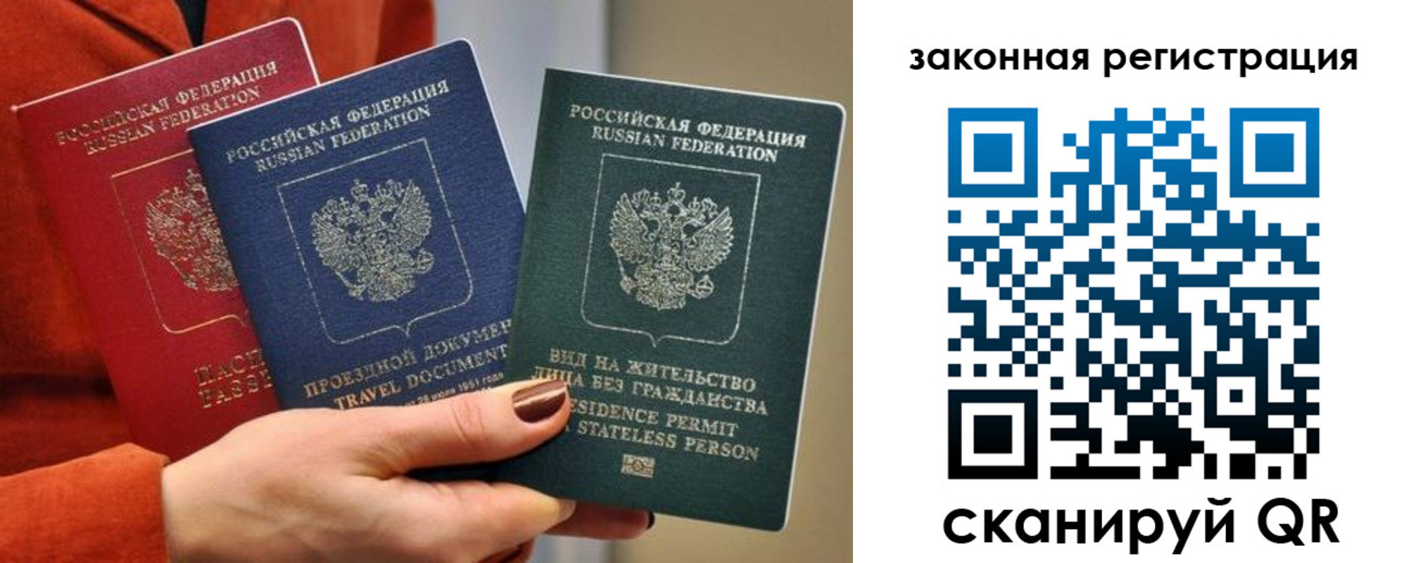 прописка для кредита в Ленинск-Кузнецком